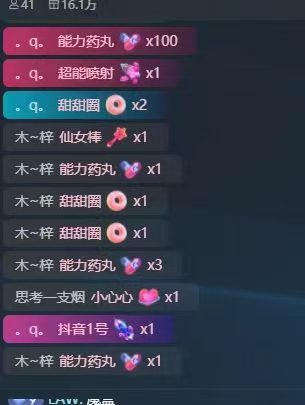 图片[3]-（4577期）外面收费1980的星座领土战争互动直播，支持抖音【全套脚本+详细教程】