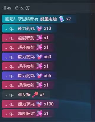 图片[4]-（4577期）外面收费1980的星座领土战争互动直播，支持抖音【全套脚本+详细教程】