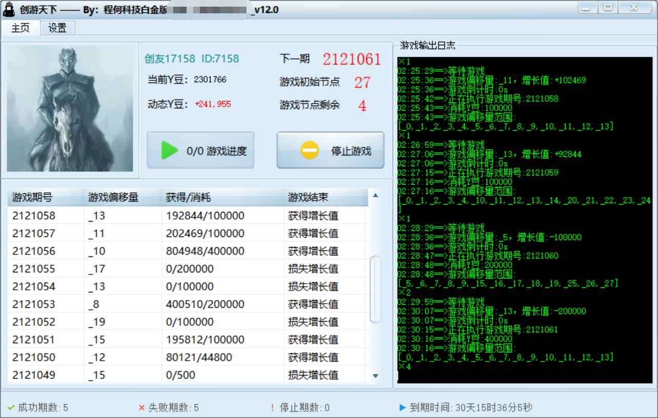 图片[2]-（4558期）【话费打金】最新创游天下全自动挂机撸话费，号称一天一张卡【脚本+教程】