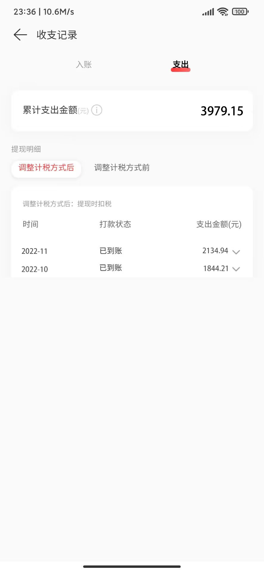 图片[4]-（4484期）网易云音乐人搬砖项目，一天半个小时，月入2000+(伪原创脚本+详细玩法教程)