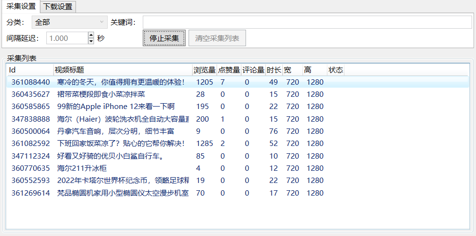 图片[3]-（4404期）外面收费1999的京东短视频项目，月入6000+【自动发布脚本+详细操作教程】
