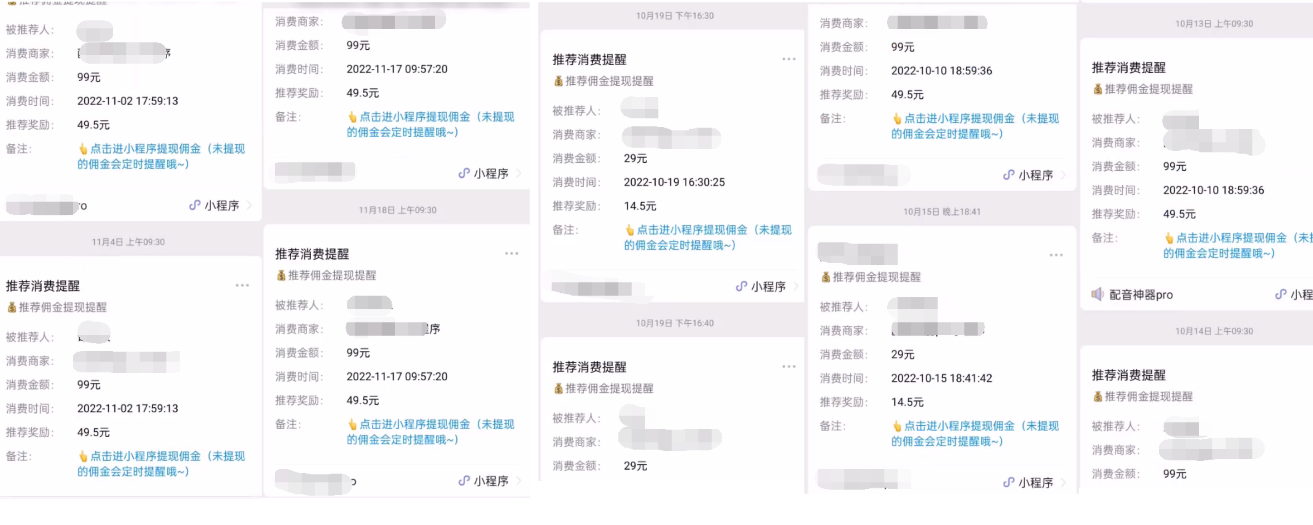 图片[2]-（4351期）2022最新实操CPS正规变现项目，全自动推广全自动躺赚，已躺赚5000+