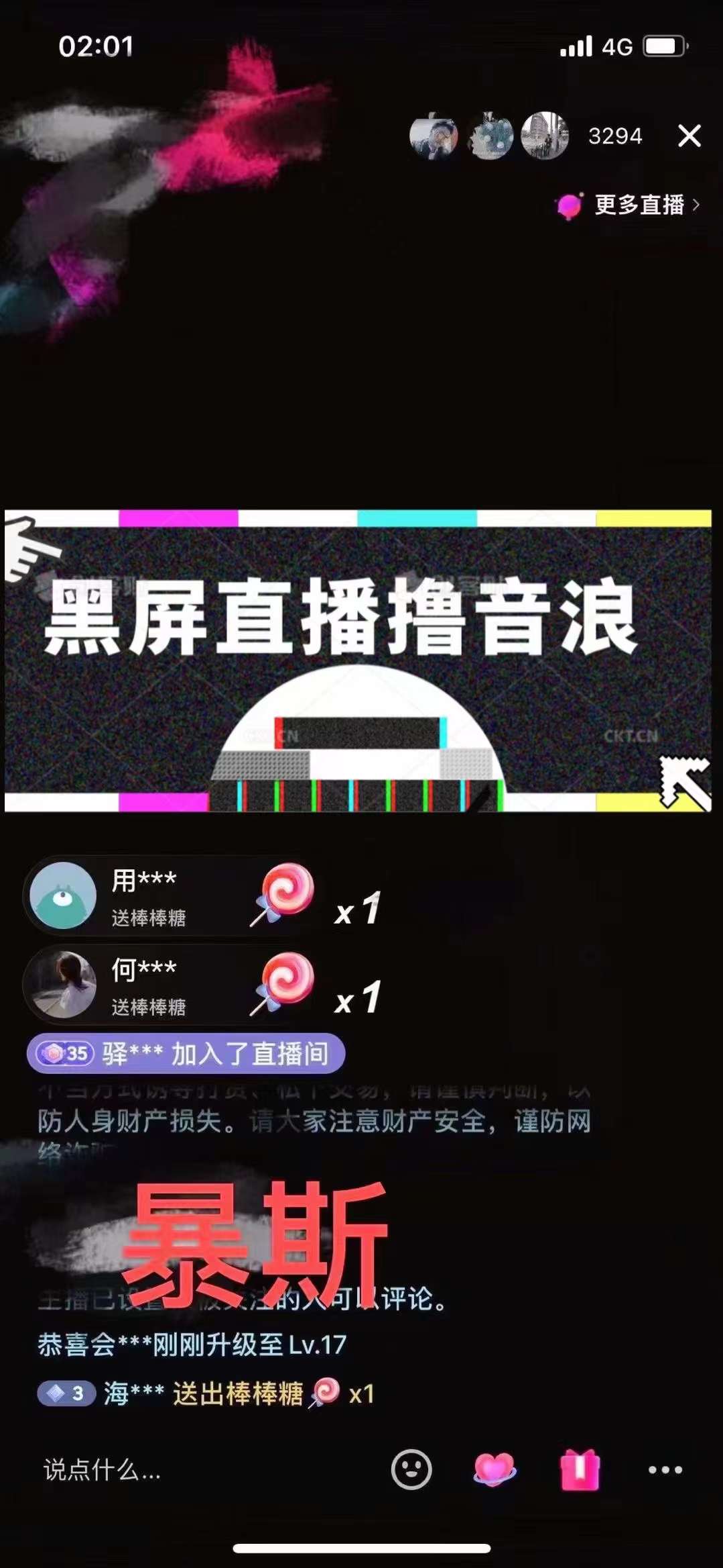 图片[2]-（4333期）抖音黑屏撸音浪玩法：野人美女村花，丑妻玩法素材统统有【教程+素材】