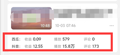 图片[3]-（4282期）黄岛主副业孵化营第5期：抖音情感中视频变现项目孵化 单条视频收益几十上百