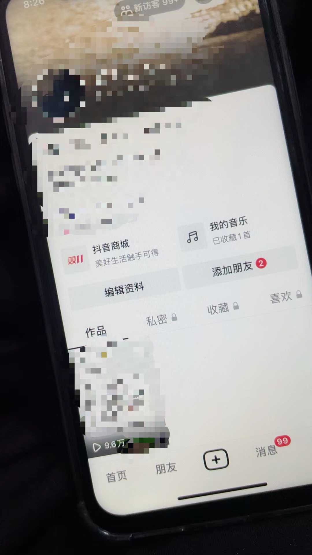 图片[2]-（4270期）亲测日收益1000+的交友盲盒副业丨有手就行的抖音快手暴力引流