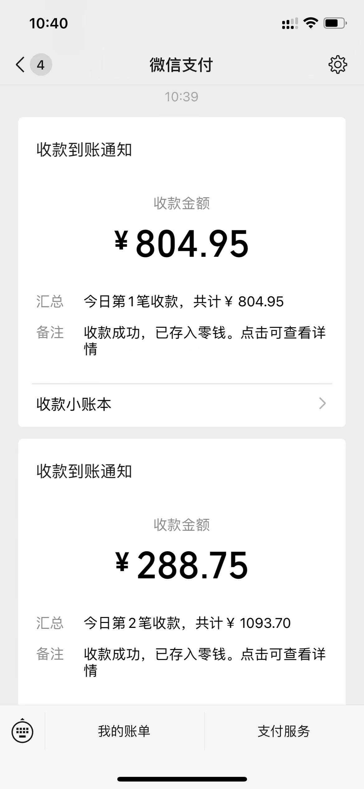 图片[3]-（4270期）亲测日收益1000+的交友盲盒副业丨有手就行的抖音快手暴力引流