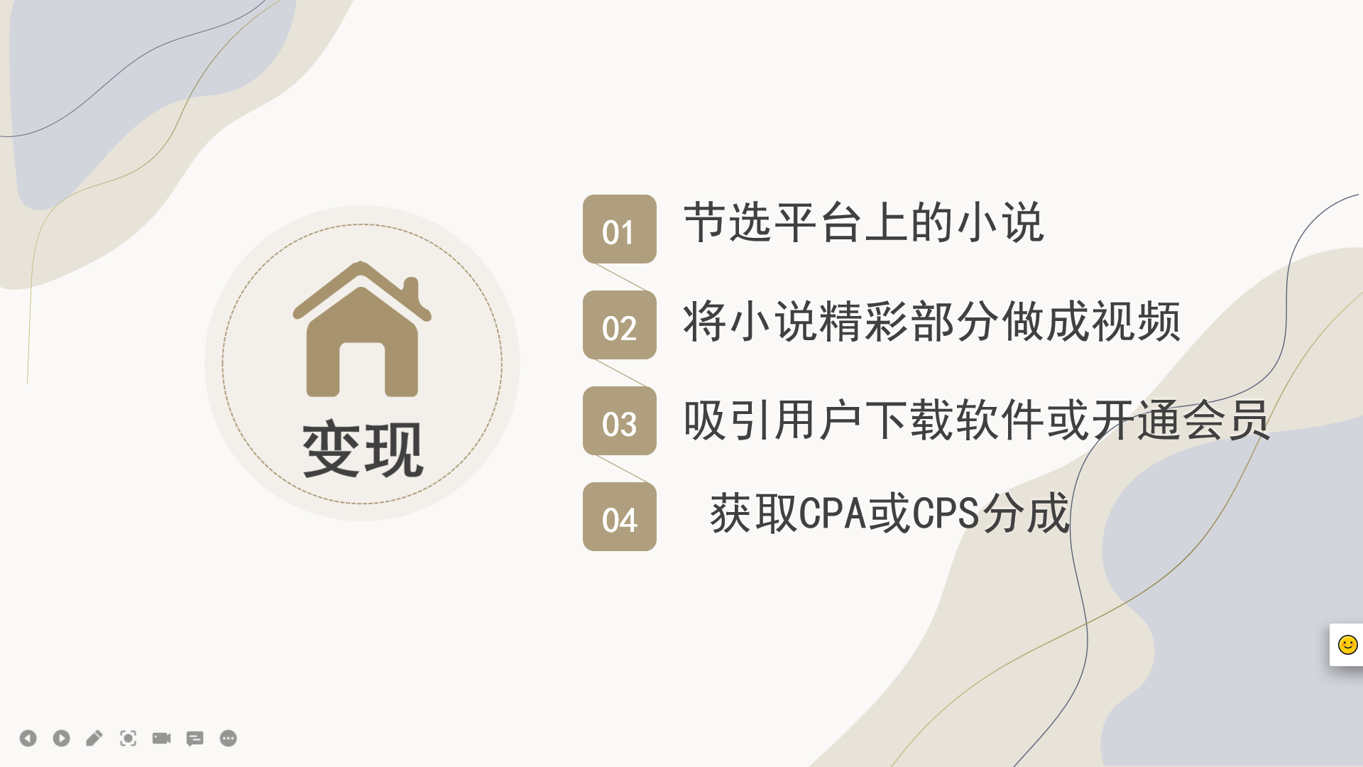 图片[6]-（3919期）外面收费6880的小说推文拉新项目，个人工作室可批量做【详细教程】