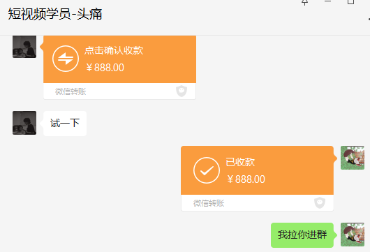 图片[2]-（3892期）外面收费888的AE无人直播项目，号称日入500+【全套软件+详细教程】