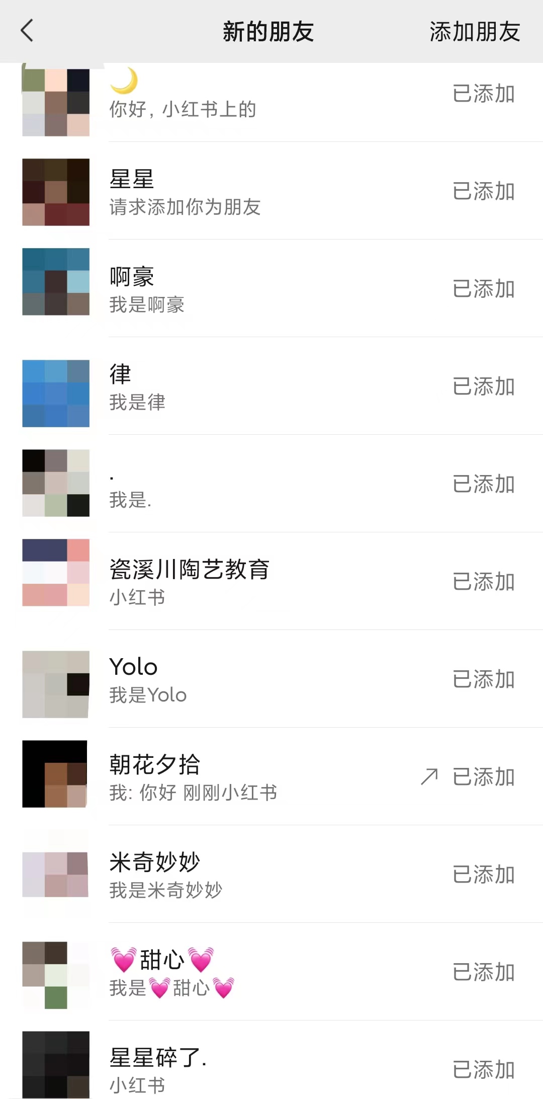 图片[2]-（3890期）利用小红书卖拼多多助力，日赚100+，顺便还能引个流【视频课程】