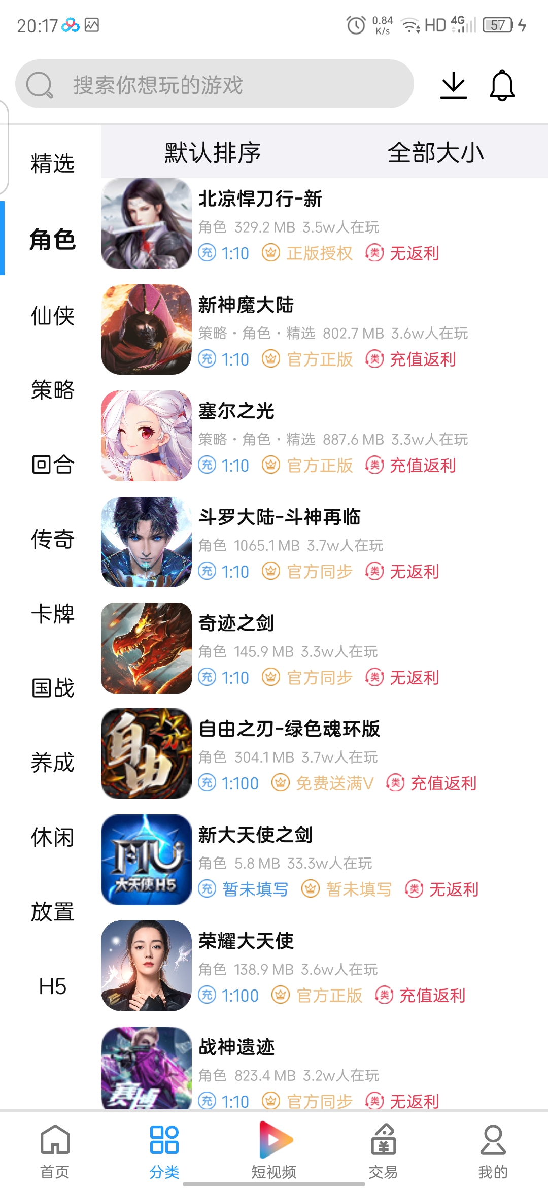 图片[4]-（3891期）外面收费1000+的手游代理项目、收益无上限、可躺赚【详细教程】