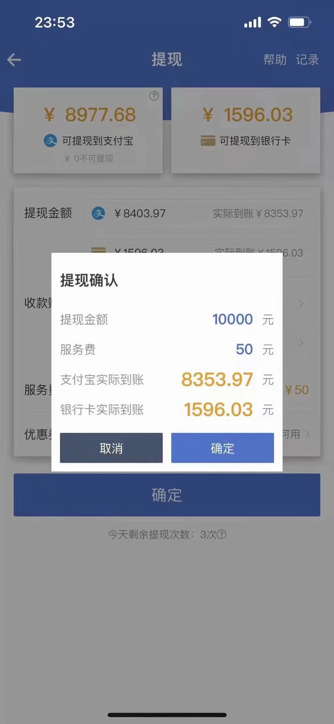 图片[2]-（3753期）最新偏门游戏搬砖项目，互联网小白照抄稳定月入过万（教程+软件）