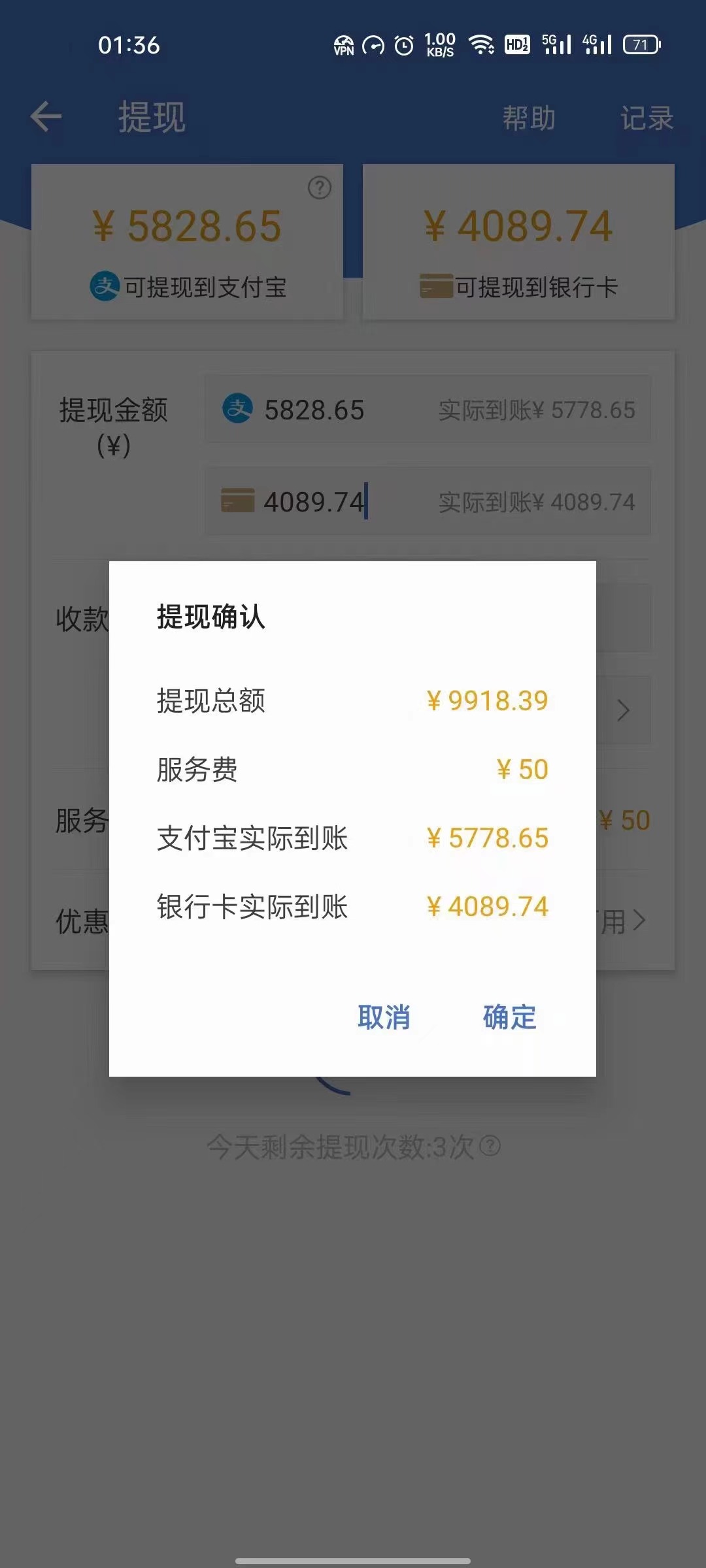 图片[3]-（3753期）最新偏门游戏搬砖项目，互联网小白照抄稳定月入过万（教程+软件）