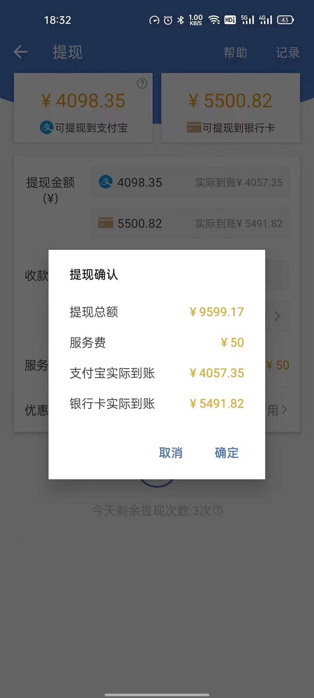 图片[4]-（3753期）最新偏门游戏搬砖项目，互联网小白照抄稳定月入过万（教程+软件）