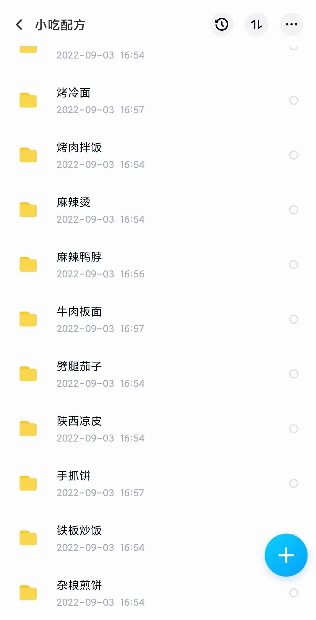 图片[10]-（3716期）小吃配方淘金项目：0成本、高利润、大市场，一天赚600到6000【含配方】