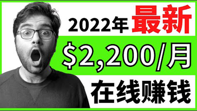 图片[1]-（3573期）【2022在线副业】新版通过在线打字赚钱app轻松月赚900到2700美元
