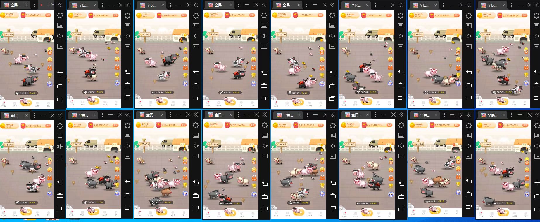 （3506期）最新全民来养猪全自动挂机玩法，单号每天5-30收益，提现是秒到-逐风项目库