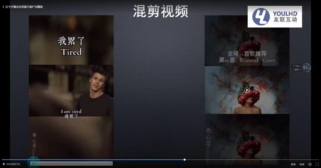 图片[2]-（3414期）短视频运营思维课：账号定位+账号维护+使用工具+逻辑分析（10节课）