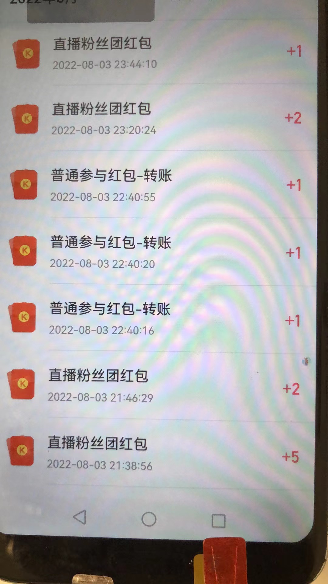 图片[4]-（3387期）【稳定低保】最新版快手全自动抢红包项目,单号日保底5-20元【脚本+教程】