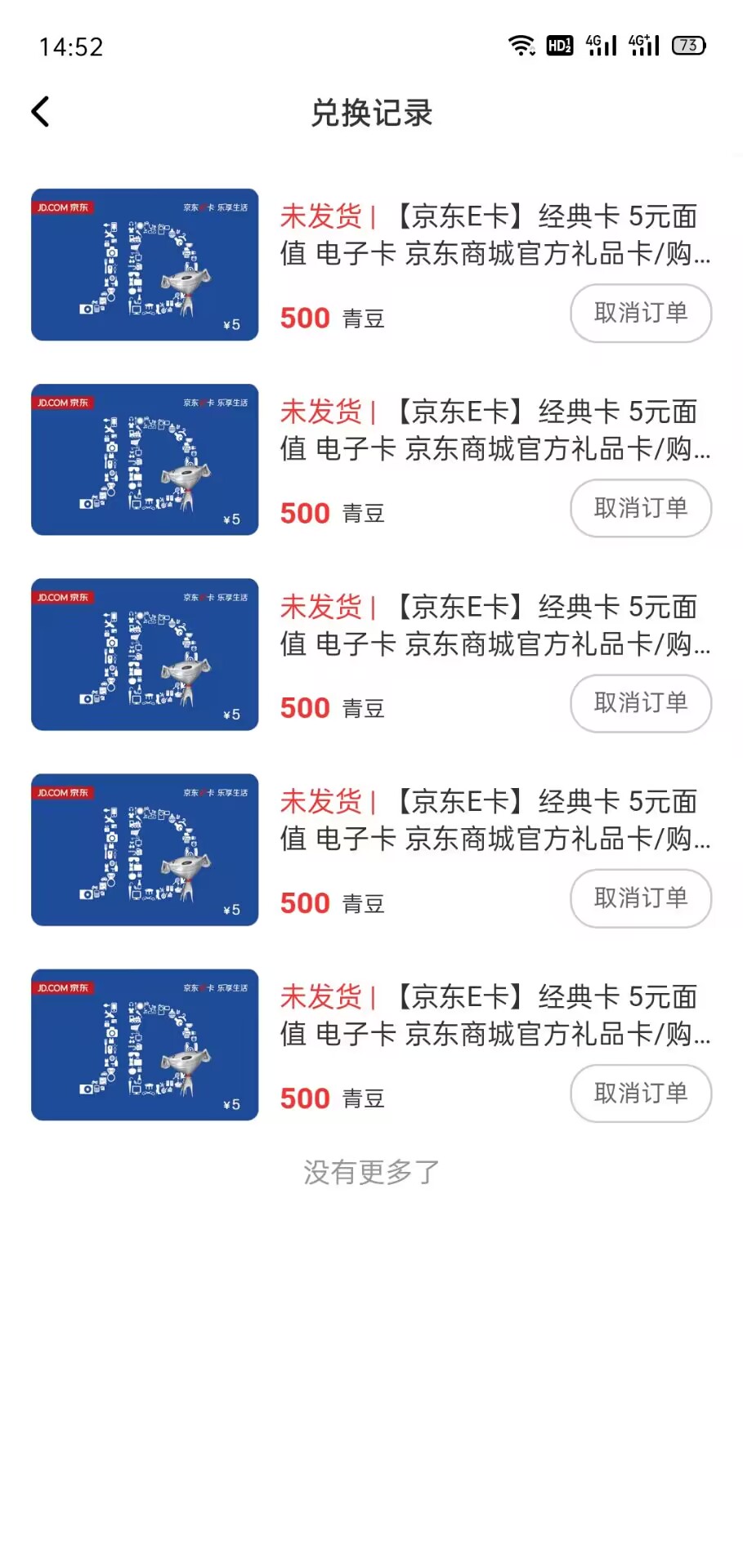 图片[2]-（3149期）【高端精品】百工驿接码拉新无限撸5元E卡，轻松日入几百元【详细玩法教程】