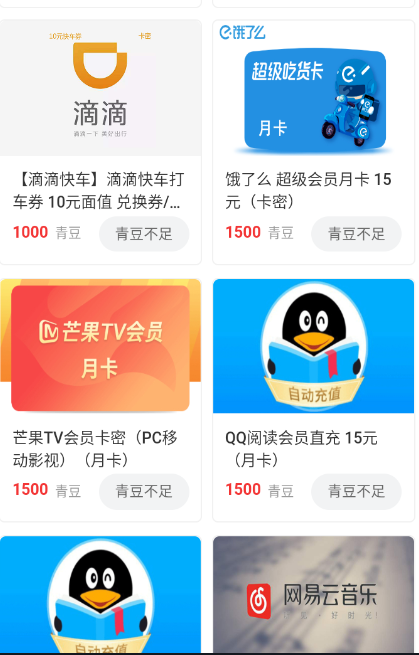 图片[5]-（3149期）【高端精品】百工驿接码拉新无限撸5元E卡，轻松日入几百元【详细玩法教程】