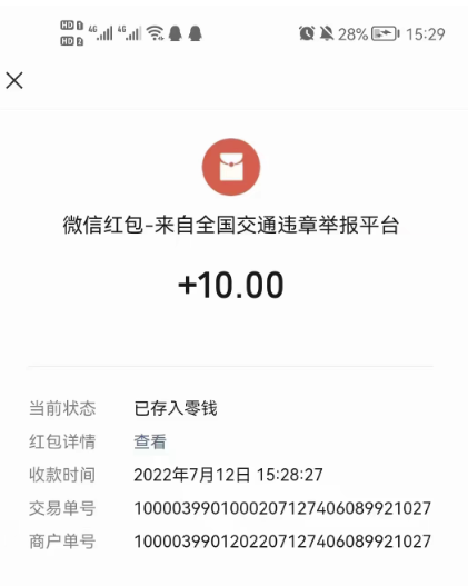图片[3]-（3148期）信息差正规项目：违规拍照赚钱，单笔收入10一天轻松300+