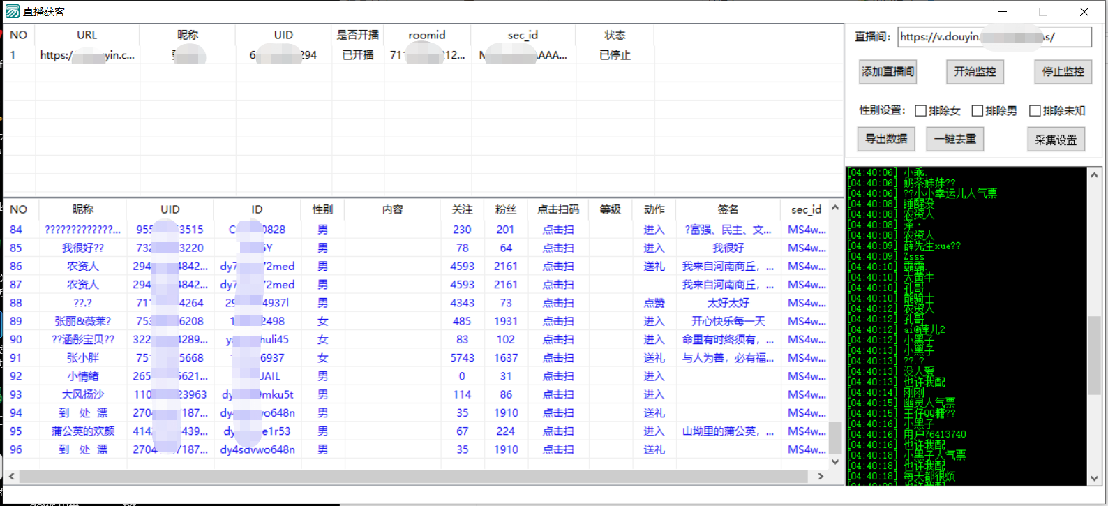 图片[2]-（3129期）闲鱼卖200+最新版某音直播间实时弹幕采集【电脑永久版脚本+详细操作教程】