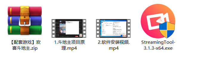 图片[2]-（3115期）抖音斗地主小游戏直播项目，无需露脸，新手主播可做，流量大每天大几千收入