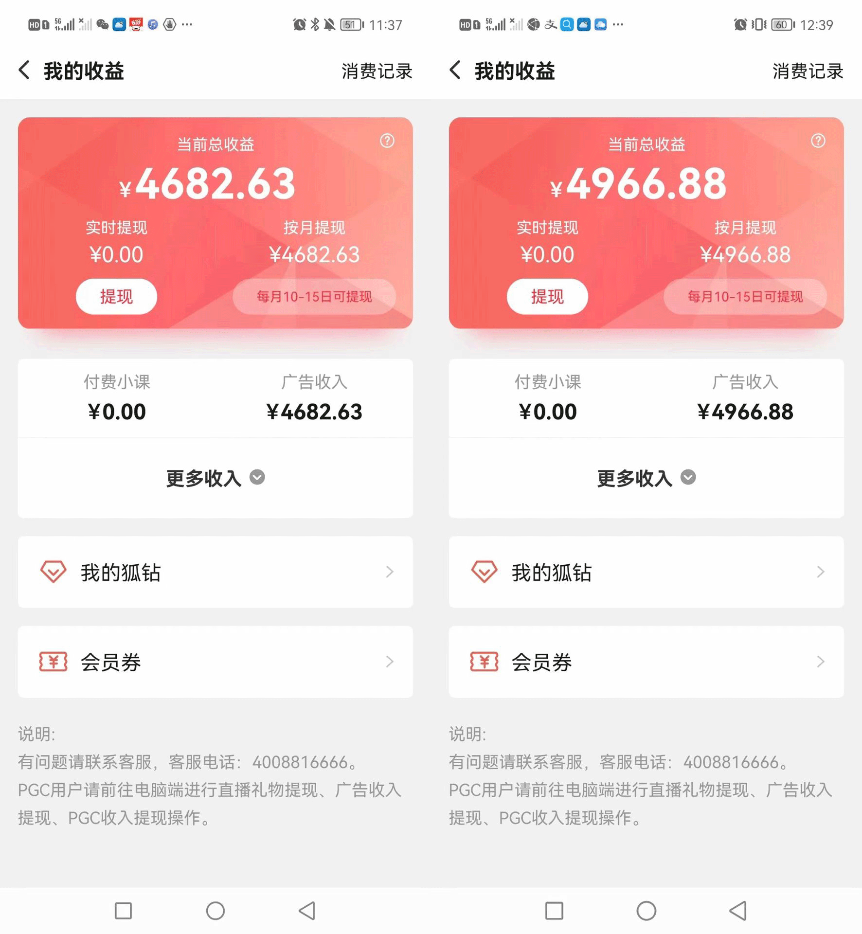 图片[2]-（3108期）搜狐自媒体自动无脑挂机项目：无风控官方打款 单窗口收益6-10元(教程+脚本)