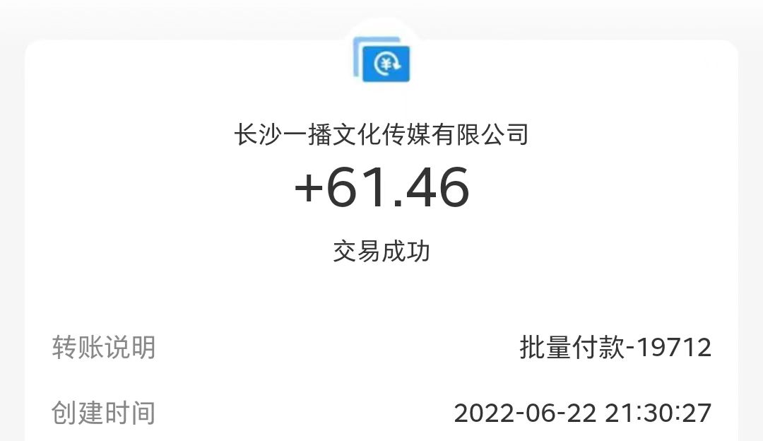 图片[4]-（3070期）【高端精品】最新接码无限拉新项目，利用接码平台赚拉新平台差价，日赚500+