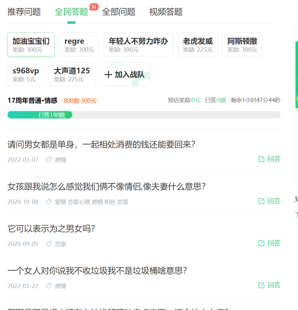 图片[2]-（2935期）百度战队全自动挂机项目，号称单窗口一天300+【详细教程+全自动脚本】
