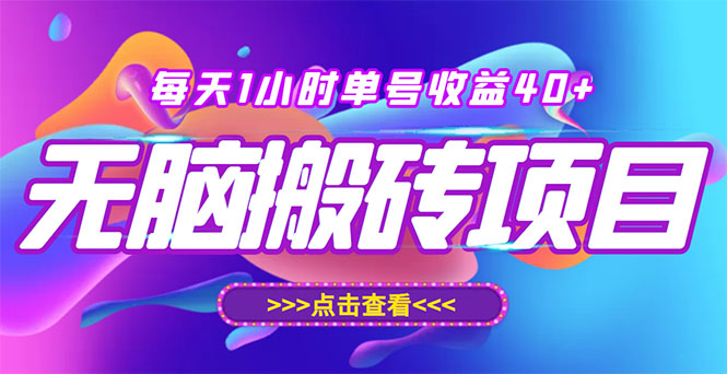 （2929期）最新快看点无脑搬运玩法，每天一小时单号收益40+，批量操作日入200-1000+