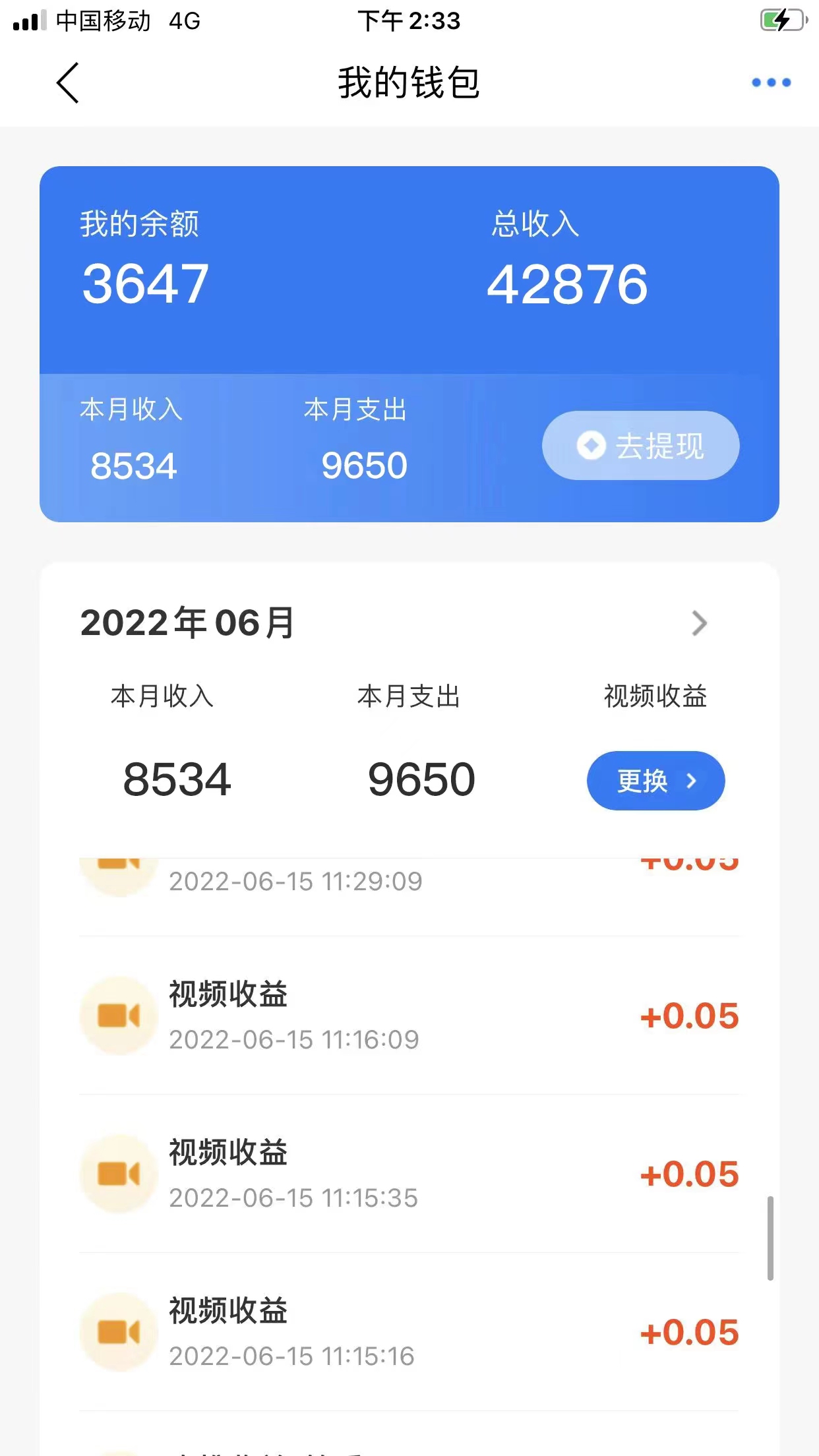 图片[2]-（2928期）最新来电挂机项目，一个电话0.05，单日收益无上限