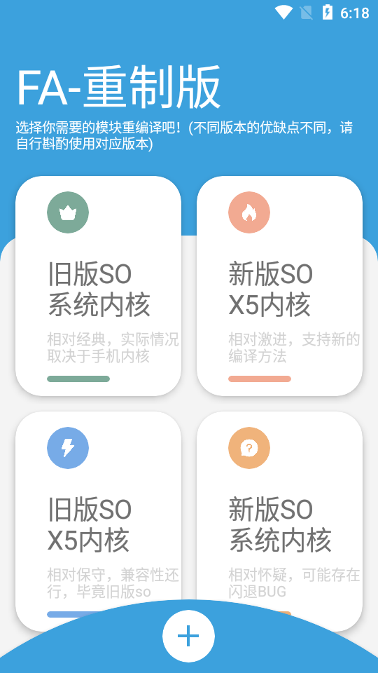 图片[2]-（2883期）网页APP封装软件【安卓版】+详细操作教程，有人在淘宝靠卖这个月入过万！