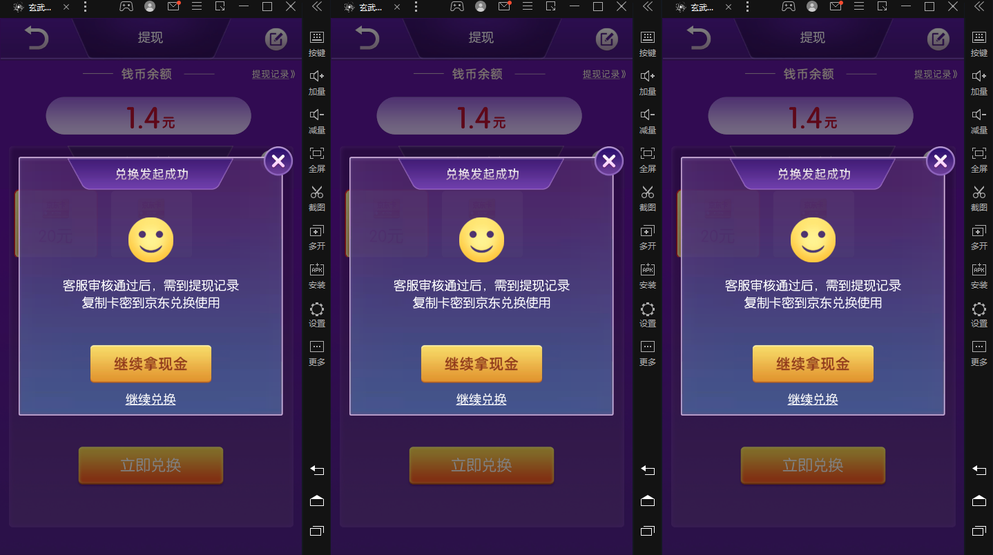 图片[2]-（2860期）【高端精品】最新搬砖无限一元E卡项目，每天可以撸150+多劳多得，可实操