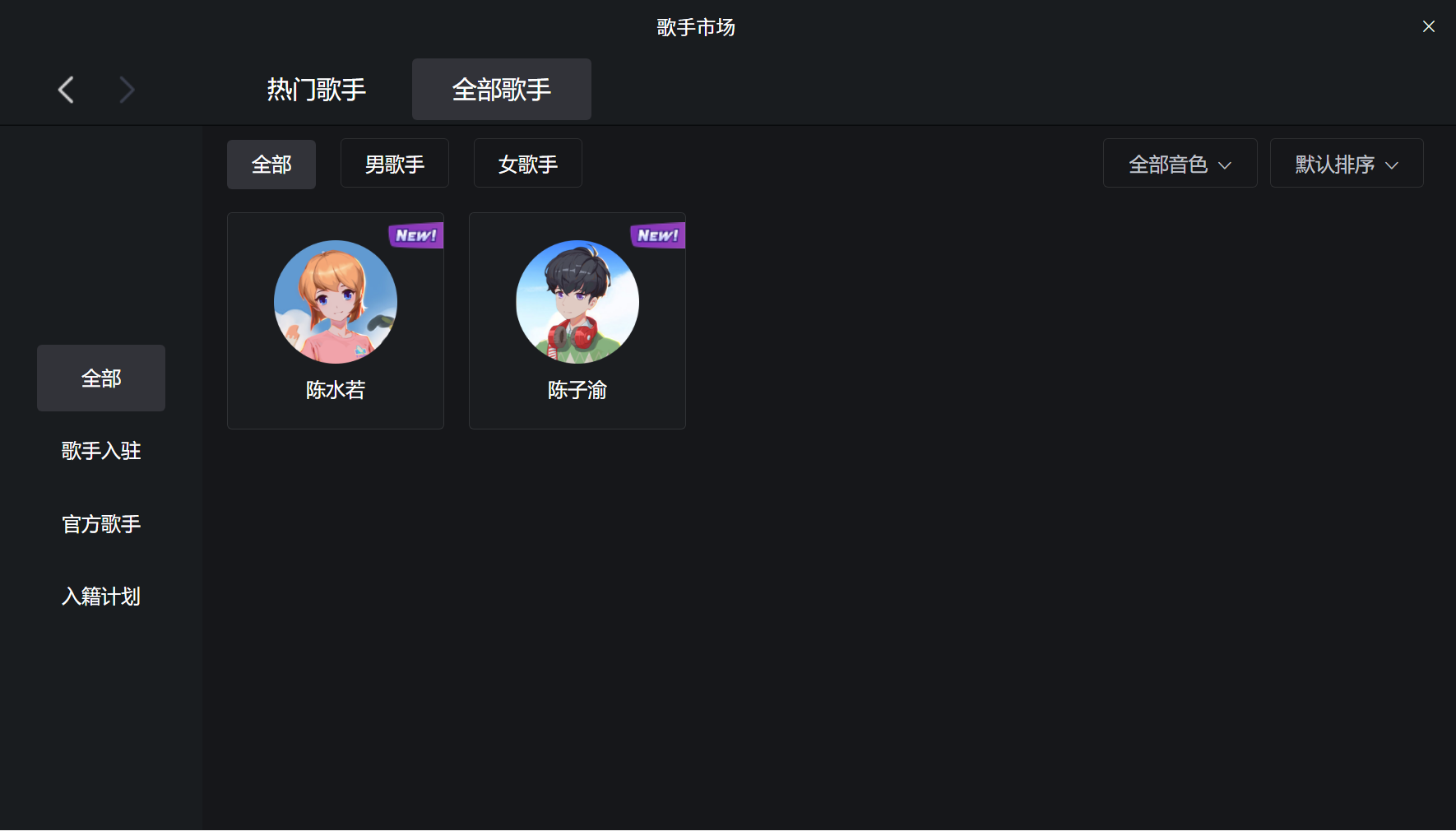 图片[2]-（2826期）原创音乐制作脚本，秒过网易云腾讯音乐人原创，一单几十块【永久版】