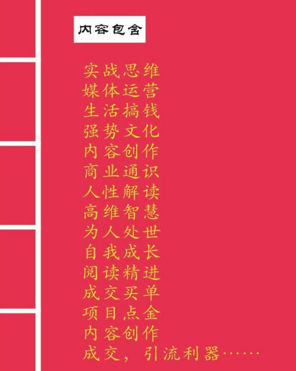图片[7]-（2803期）毛小白内容合集《朋友圈说说精华1000+》好的文字才值钱（第1部+2部）
