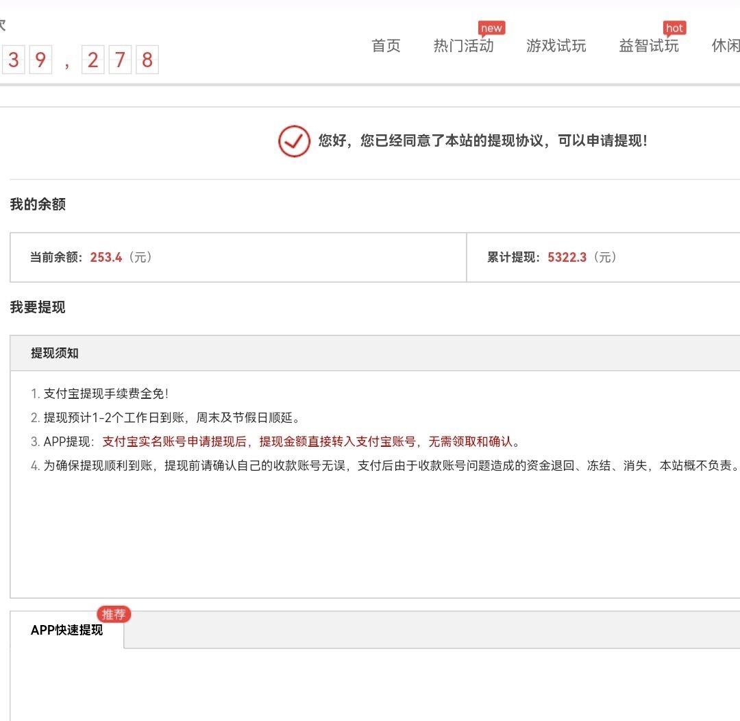 图片[2]-（2753期）游戏试玩赚钱，稳定自动挂机，0成本操作单机可日入过百（挂机脚本+教程）