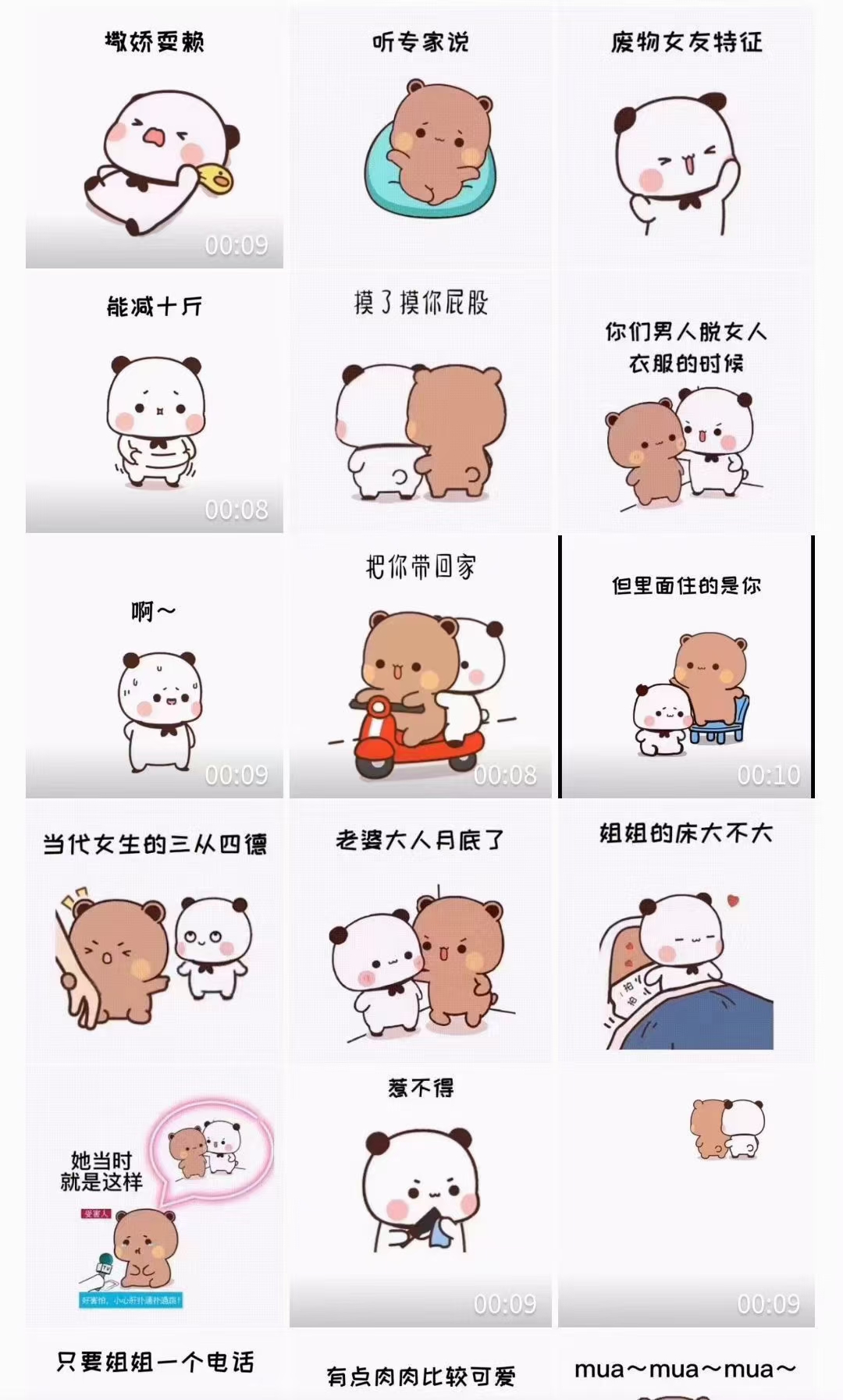 图片[3]-（2750期）外面卖1288快手抖音表情包项目，按播放量赚米【内含一万个表情包素材】