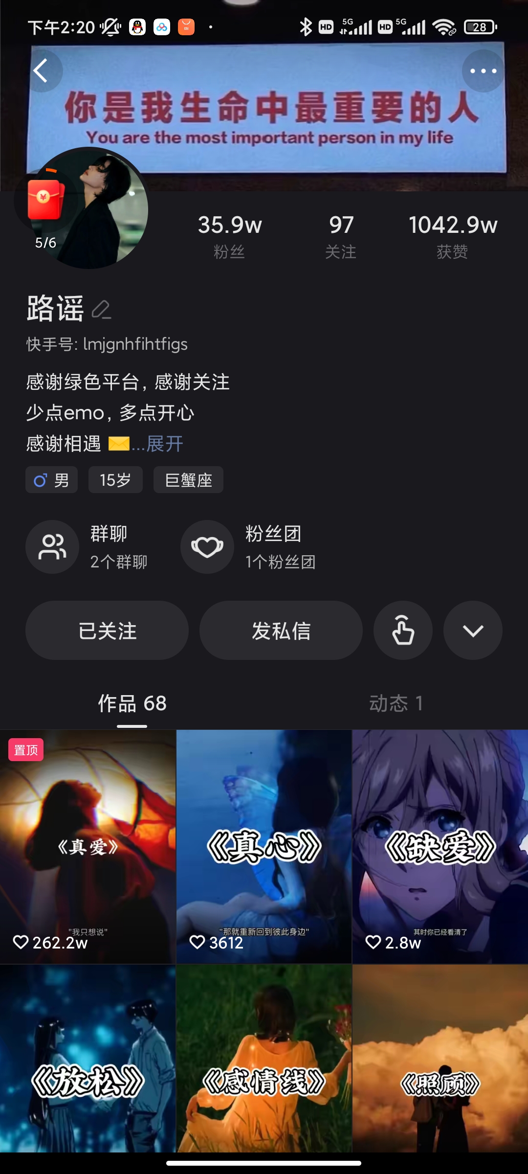 图片[2]-（2724期）短时视频朦胧诗文案号制作教程，实操7天涨粉20W+小白20分钟看完直接上手