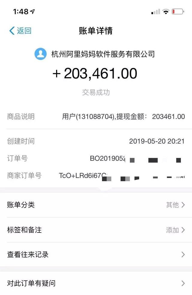 图片[4]-（1332期）公众号矩阵实操项目，从0粉丝开始做赚钱的公众号矩阵，月入30000+