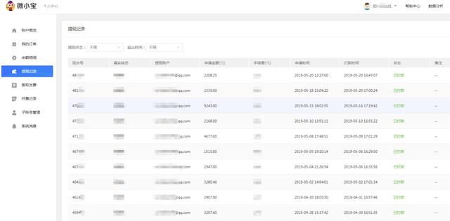 图片[5]-（1332期）公众号矩阵实操项目，从0粉丝开始做赚钱的公众号矩阵，月入30000+