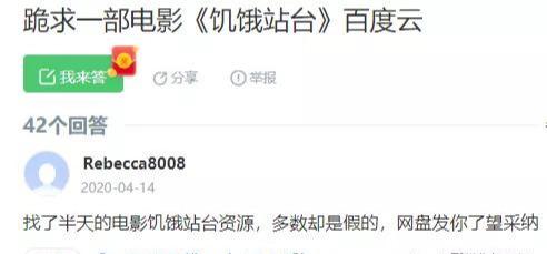 图片[4]-（1259期）网盘电影项目：合理利用百度网盘，前期辛苦一下后期躺赚【视频教程】