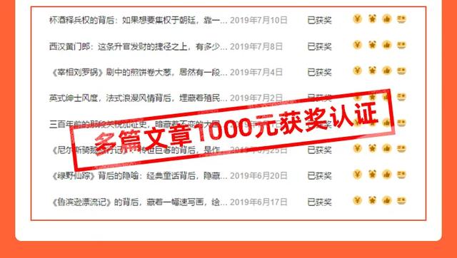 图片[2]-（1224期）手把手教你做赚钱的头条号，从0开始头条写作，你也能月赚10万+