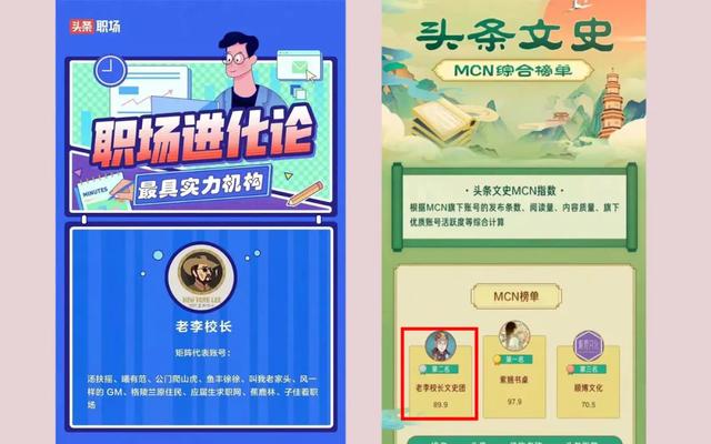 图片[3]-（1224期）手把手教你做赚钱的头条号，从0开始头条写作，你也能月赚10万+