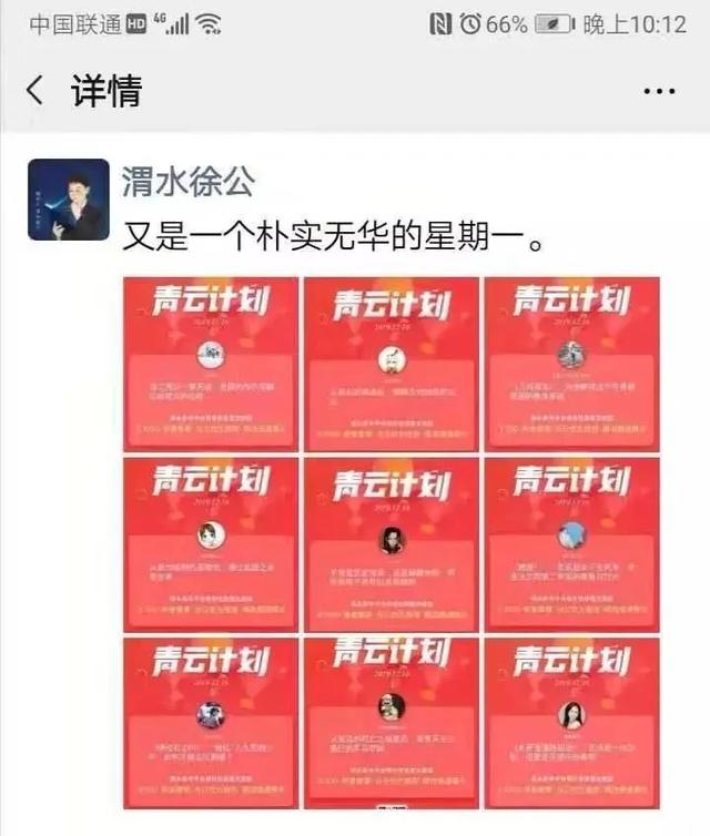 图片[5]-（1224期）手把手教你做赚钱的头条号，从0开始头条写作，你也能月赚10万+