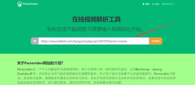 图片[3]-（1217期）b站的视频搬运到youtube(油管)，一个0投资躺赚美金的项目（附工具+教程）