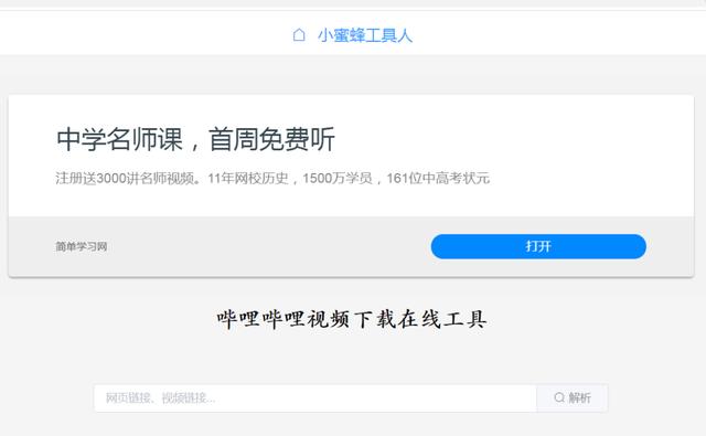 图片[4]-（1217期）b站的视频搬运到youtube(油管)，一个0投资躺赚美金的项目（附工具+教程）
