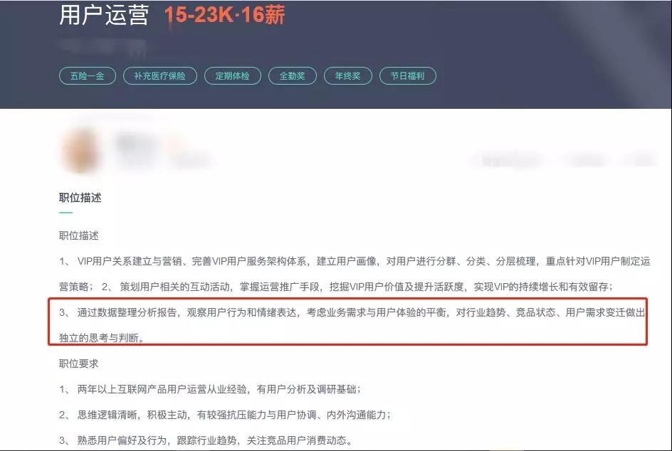 图片[2]-（1208期）月薪30K【数据分析可视化核心大师训练营】这个时代，正在犒劳这样的人
