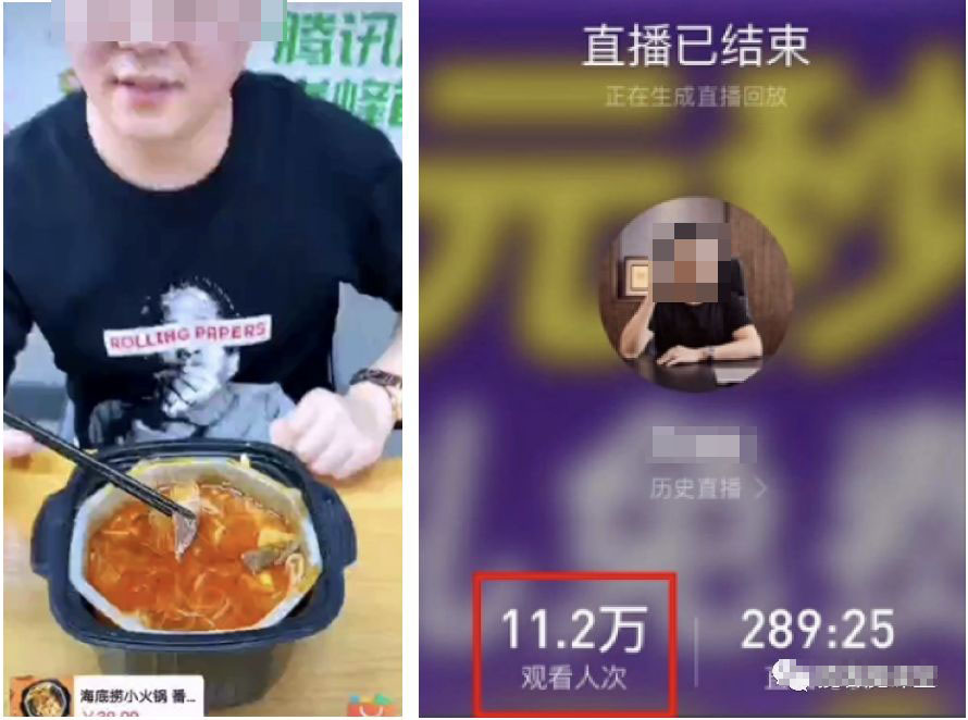 图片[2]-（1206期）直播疯狂掘金，吸引10万人观看，带货5000单+8天变现280万（百业通用）