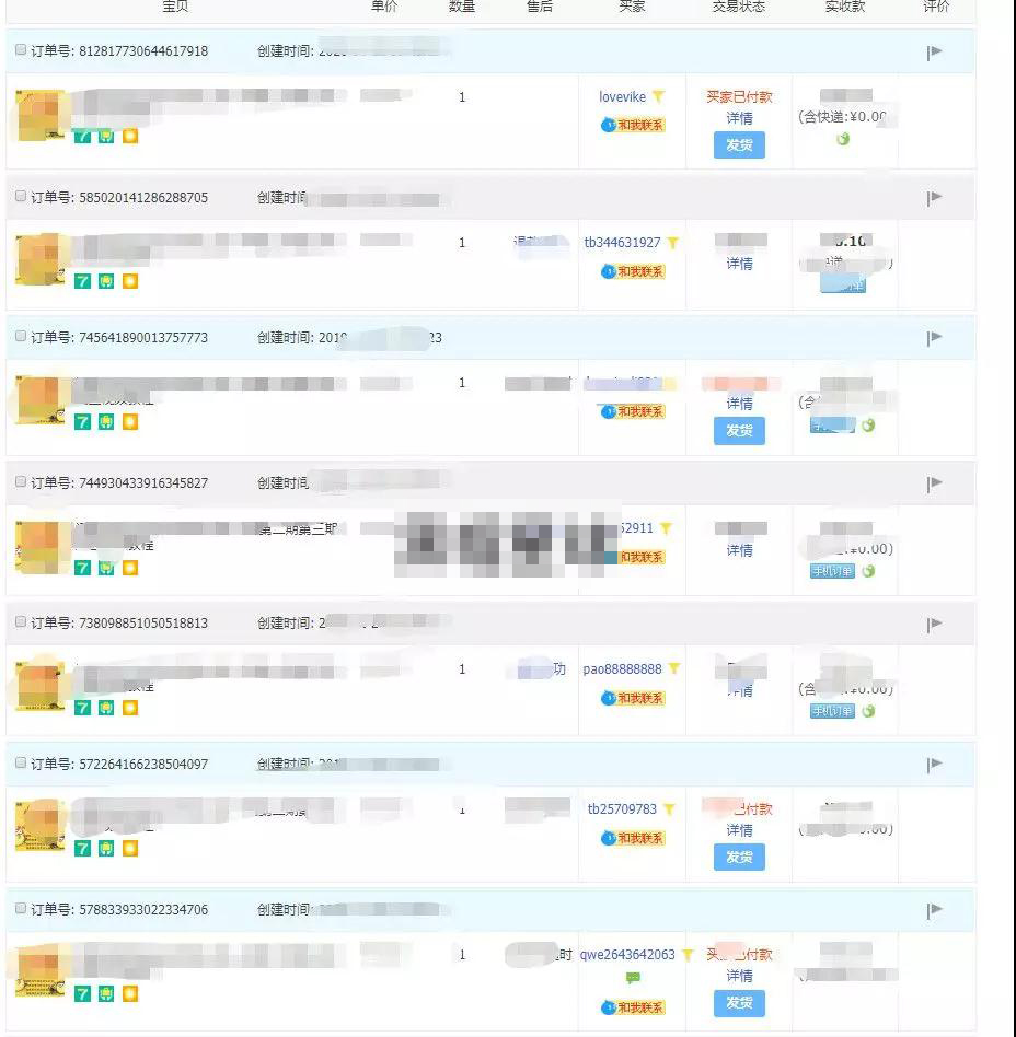 图片[2]-（1100期）亲测月入5000正规项目，无版权风险的淘宝虚拟项目暴利玩法（视频+文档）